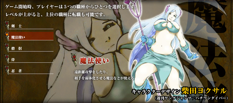 Illustration for article titled Is this PS Vita Game Art Good? Or Just Horrid?